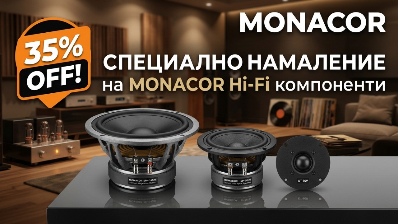Намаление на говорители MONACOR от 20 до 40%